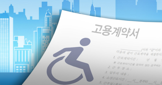 (사진=연합뉴스 제공)