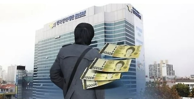 학자금 대출. (사진=연합뉴스)
