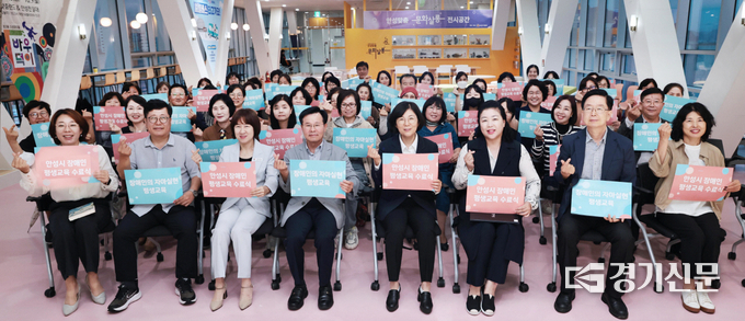 2023년 장애인 평생교육 강사·코디네이터 양성과정 수료식 모습(사진=안성시 제공)