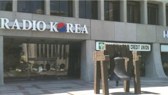 라디오코리아 방송국 모습. (사진=수원시 제공) 