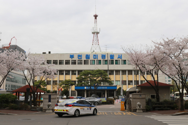 부천원미경찰서 전경. (사진=경기신문 DB)