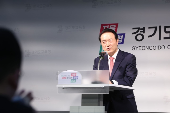 21일 임태희 경기도교육감이 의정부 호원초등학교 사안관련 조사결과를 발표하고 있다. (사진-=경기도교육청 제공)
