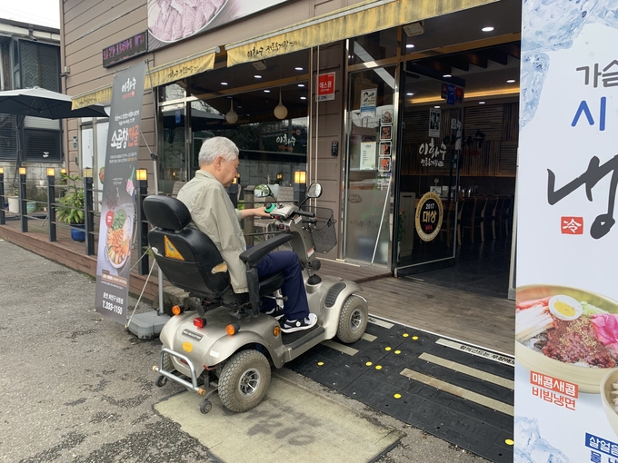 용인특례시 내 소규모 생활 밀척 시설에 설치된 경사로. (사진=용인시 제공)