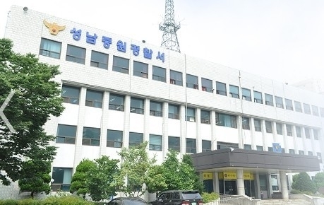  성남중원경찰서 전경. (사진=경기신문 DB)