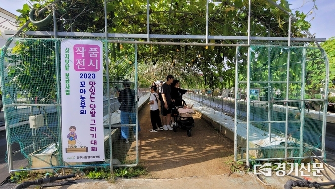 나리농원 ‘맛있는 텃밭 그리기 대회’ 작품전시 모습 (사진=양주시 제공)