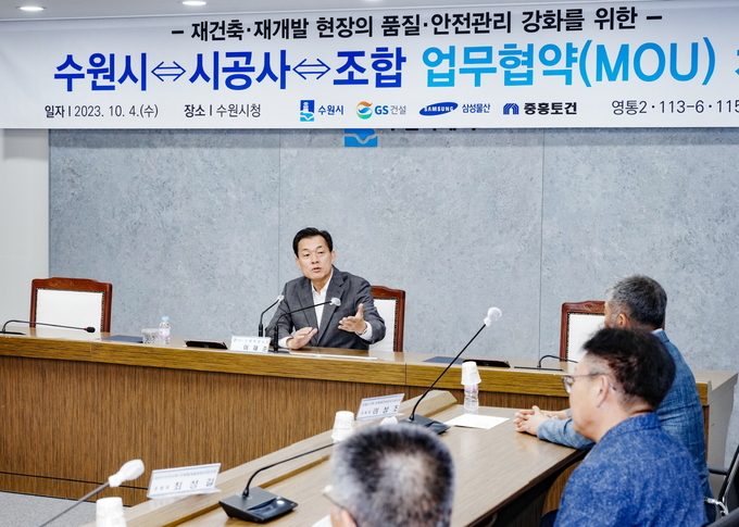 4일 수원시청에서 열린 협약식에서 이재준 수원시장이 발언을 하고 있다. (사진=수원시 제공)