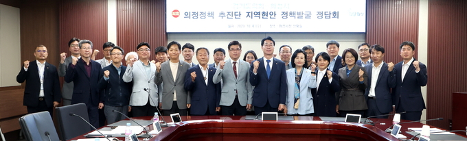 경기도의회 의정정책추진단이 4일 화성시청에서 ‘지역 현안 정책발굴 정담회’를 열었다. (사진=경기도의회 제공)