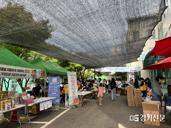 종합사회복지관 '가족사랑 나눔 잔치' 모습. (사진=안성시 제공)