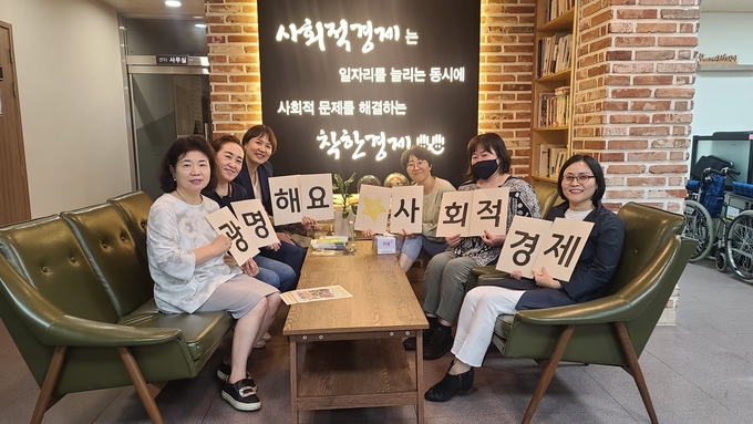 광명시가 사회적경제와 관련된 다양한 이슈와 시기적 의제를 공유하기 위해서 매월 개최하는 ‘월간 광명사경’이 사회적경제 기업과 활동가들의 소통과 연결의 장으로 주목받고 있다. (사진=광명시 제공)
