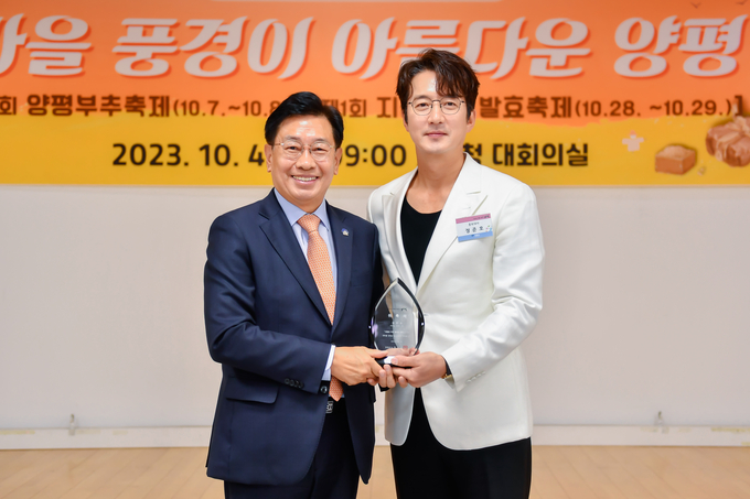 영화배우 정준호가 양평군 홍보대사로 위촉되고 있다. (사진=양평군 제공)