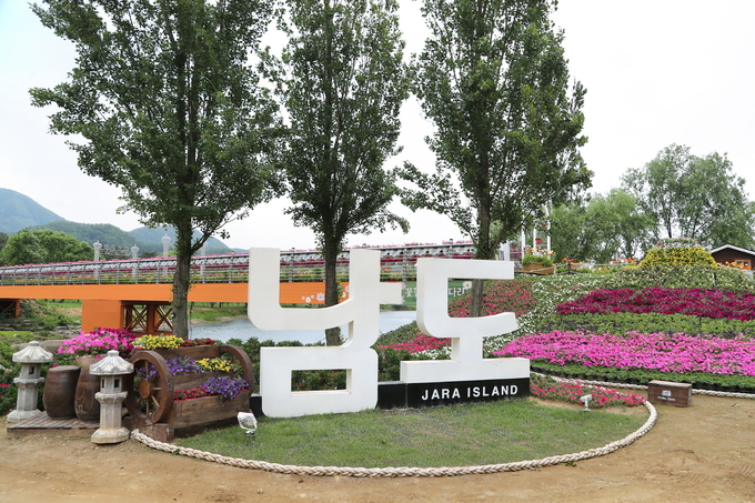 가평 자라섬 전경. (사진=가평군 제공)