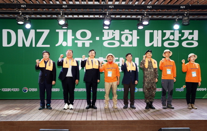 김경일 파주시장 등 관계자들이 '디엠제트(DMZ) 자유·평화 대장정’ 2기 출정식에서 화이팅을 외치고 있다. (사진=파주시 제공)
