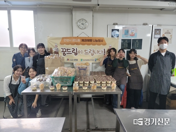  희망 꿈드림 축제 나눔행사 모습. (사진=안성시 제공)