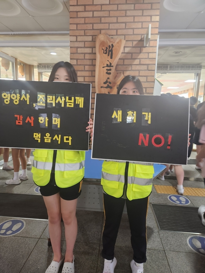 배곧중 학생자치회 학생들이 급식실 예절 캠페인을 진행 중이다. (사진=배곧중학교 제공)