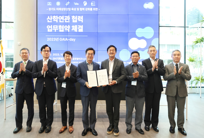 5일 GH기회발전소에서 열린 2023년 GAIA-day 행사에서 김동연 경기도지사, 최재붕 경기도산학협력단협의회장, 김종하 중소기업중앙회 경기지역본부장, 김정회 한국반도체산업협회 부회장, 이승규 한국바이오협회 부회장, 나승식 한국자동차연구원장 등이 MOU체결 후 기념촬영을 하고 있다. (사진=경기도 제공)