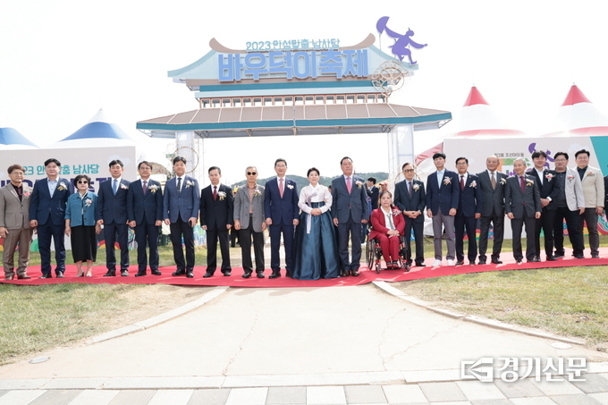 2023 남사당 바우덕이 축제 개장식 현장(사진=안성시 제공)