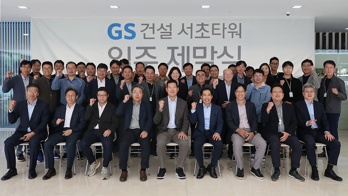 허윤홍 GS건설 미래혁신대표 (앞줄 왼쪽 5번째)와 GS건설 R&D 센터 입주 임직원이 입주 제막식 행사에서 기념촬영을 하고 있다. (사진=GS건설 제공)