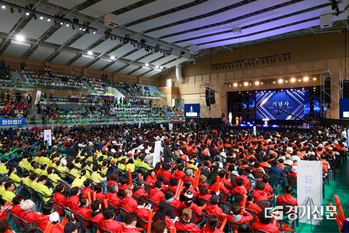 남양주시 시민의 날 기념행사가 5일 남양주체육문화센터에서 시민 5,000여 명이 참석한 가운데 다양한 행사를 벌이며 성황리에 개최됐다. (사진=남양주시 제공)