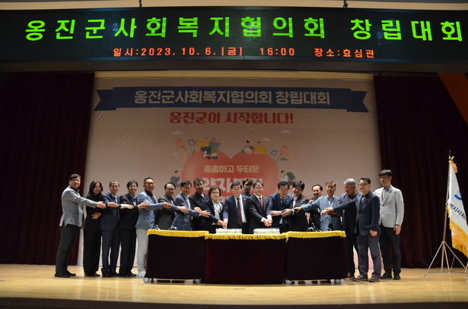지난 6일 오후 옹진군청 효심관에서 문경복 옹진군수, 김만희 옹진군사회복지협의회장 등이 참석한 가운데 옹진군사회복지협의회 창립대회를 열고 있다. ( 사진 = 인천사회복지협의회 제공 )