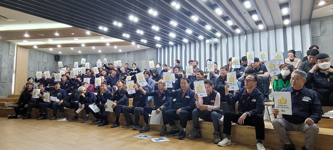 지난 6일 경기도청 북부청사에서 경기도 노동안전지킴이 우수사례 발표대회가 진행되고 있다. (사진=경기도 제공)