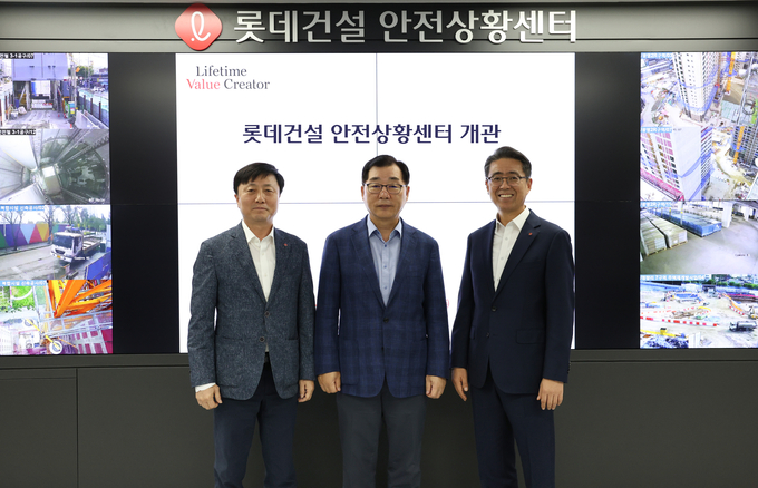 롯데건설 안전상황센터 개관. (왼쪽부터) 김진 롯데건설 안전보건경영실장과 박현철 롯데건설 대표이사 부회장, 노준형 롯데정보통신 대표이사. (사진=롯데건설 제공)