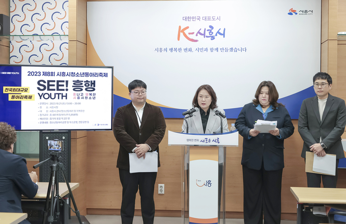 시흥시청소년재단 이덕희 대표이사는 10일 시청 브리핑룸에서 열린 언론브리핑을 하고 있다. (사진=김원규 기자)