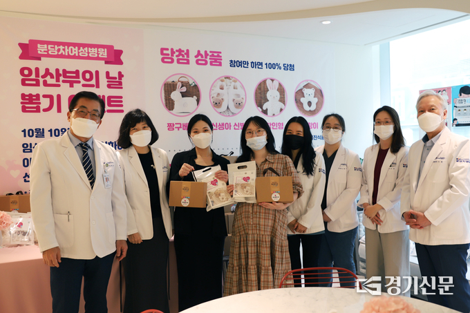 김영탁 분당차여성병원장(사진 오른쪽 첫번째)과 의료진들이 임산부의 날 행사에 참여한 예비 엄마에게 ‘아기를 위한 DIY 키트’를 선물하고 기념촬영을 하고 있다. (사진=분당차여성병원 제공)