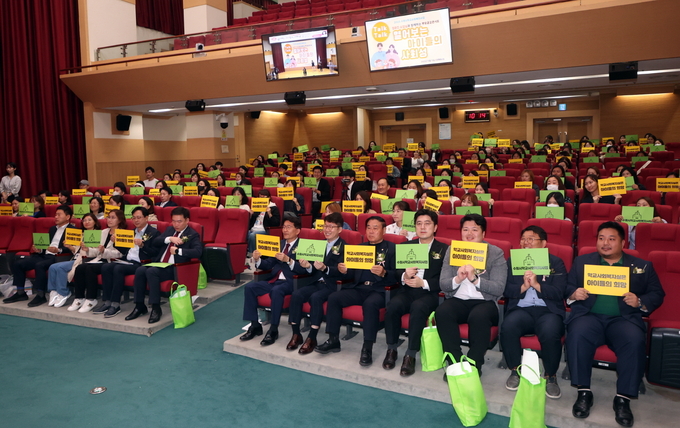 10일 수원시청에서 열린 ‘학교사회복지사업 부모공감 콘서트’에서 수원시의회 김기정 의장, 이재식 부의장 등이 기념 촬영을 하고 있다. (사진=수원시의회 제공)