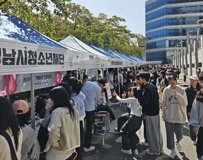 지난 5~6일 열림 '2023 지역사회와 함께하는 을지대 축제' 모습. ( 사진 = 을지대학교 제공 )