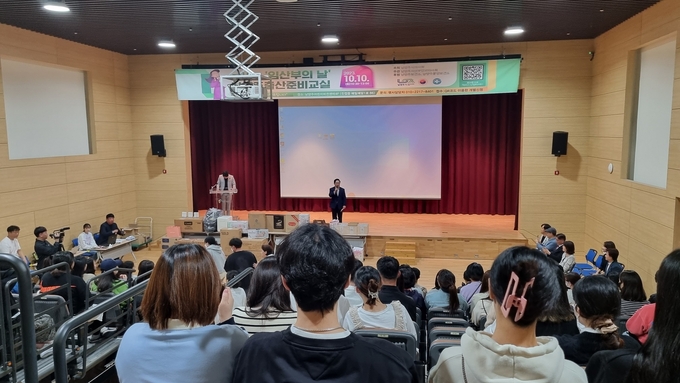 남양주시는 10일 남양주 어린이비전센터에서 남양주시의사회(회장 한상철)와 함께 임산부와 가족 130여 명을 대상으로 출산 준비 교실을 운영했다.(사진=남양주시 제공)