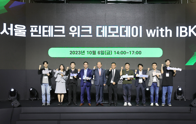 박주용 IBK기업은행 디지털그룹장(왼쪽 5번째)과 참여기업 관계자들이 ‘2023 서울 핀테크 위크 데모데이 with IBK기업은행’에서 기념촬영을 하고 있다. (사진=IBK기업은행 제공)
