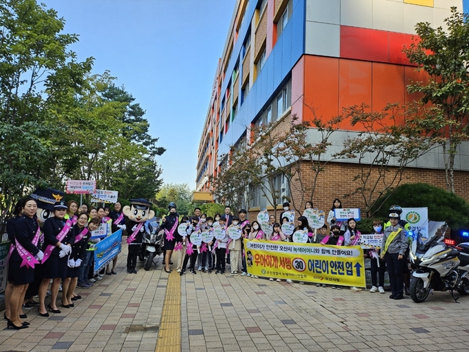 오산경찰서가 10일 다온초에서 안전한 등굣길 어린이 교통안전 캠페인을 실시하고 있다. (사진=오산경찰서 제공)