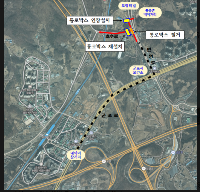 군포시 도장터널~보건소사거리 간 우회전차로 확장 공사로 ‘차량통제’ 안내도. (사진=군포시 제공)