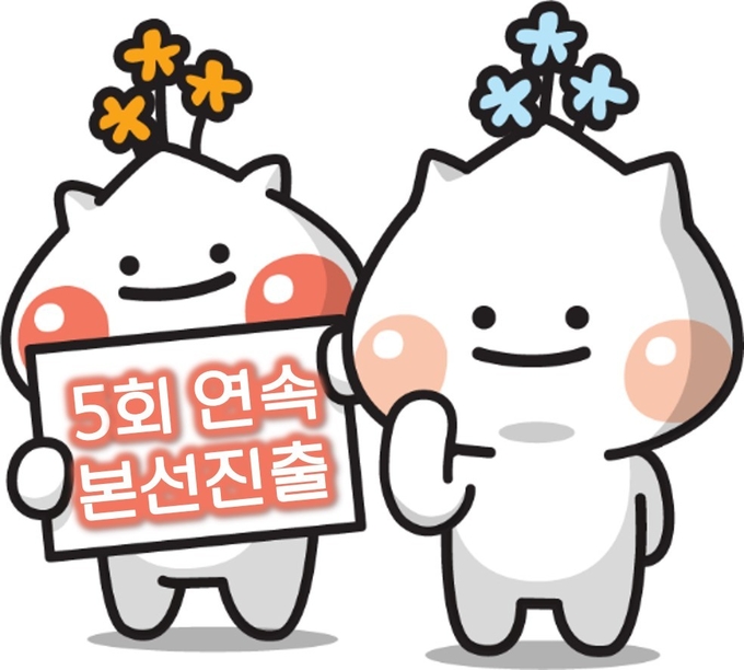 하남시 대표 캐릭터 ‘하남이·방울이’가 ‘우리동네 캐릭터 대상’ 본선에 진출했다. (사진=하남시 제공)