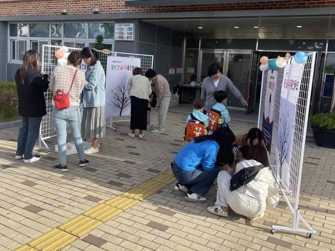 물빛유치원 원아들과 학부모들이 한글날 기념활동을 벌이고 있다. (사진=김포교육지원청 제공) 