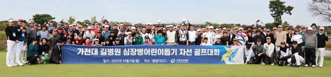 지난 9일 인천 중구 클럽72CC에서 가천대 길병원 심장병어린이돕기 자선 골프대회가 끝나고 이길여 회장과 선수들이 기념촬영하고 있다. ( 사진 = 길병원 제공 ) 