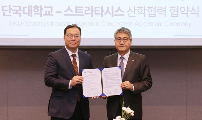 단국대가 3D프린팅 분야 글로벌 1위 기업인 스트라타시스와 업무협약을 체결하고 있다. (사진=단국대 제공)