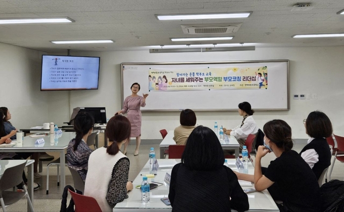 11일 온품 학부모교육에 참여한 학부모들이 열정적으로 강의를 듣고 있다. (사진=경기도교육청 제공) 