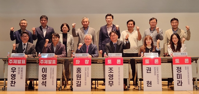 경기도와 경기도의회가 11일 김포아트빌리지에서 2023 경기도 정책토론대축제 일환으로 진행한 공항소음대책과 도민 생활권 보장방안 토론회 참석자들이 기념사진을 찍고있다. 이날 토론회에는 권현 김포시 환경녹지국 환경과장을 대신해 같은과 김선영 팀장이 자리했다. (사진=김한별 기자) 