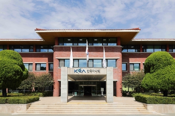  한국마사회 전경. (사진=연합뉴스 제공)