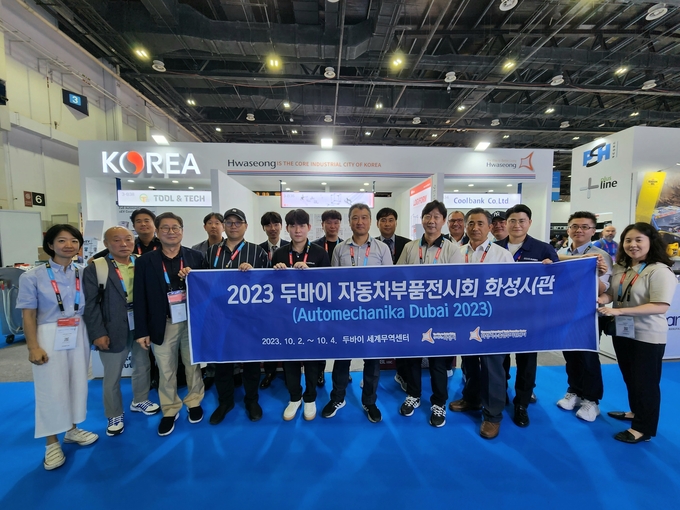 ‘2023 오토메카니카 두바이 전시회'에 화성시 소재 중소기업 6개사가 참여한 가운데 기념촬영이 진행되고 있다. (사진=화성시 제공)