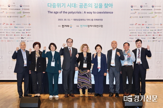 2023 아시아 미래 포럼 행사 모습. (사진=안성시 제공)