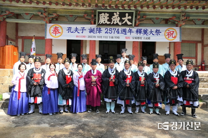전통향교 석전대제 봉행 행사 모습. (사진=안성시 제공)