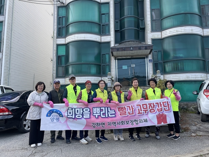 양평군 강하면지역사회보장협의체가 주거환경 개선 봉사를 실시한 후 기념촬영을 하고 있다. (사진=양평군 제공)