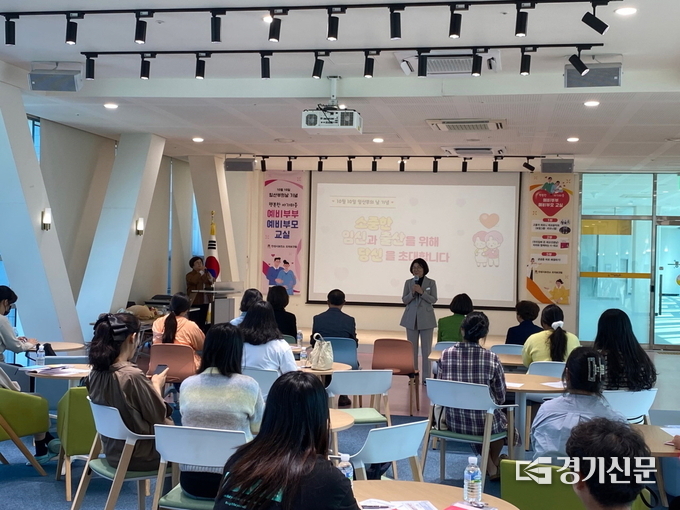 제18회 임산부의 날 행사 모습. (사진=안성시 제공)