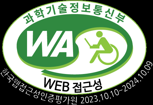화성도시공사 홈페이지가 웹 접근성 품질인증마크를 획득했다. (사진=화성도시공사 제공)