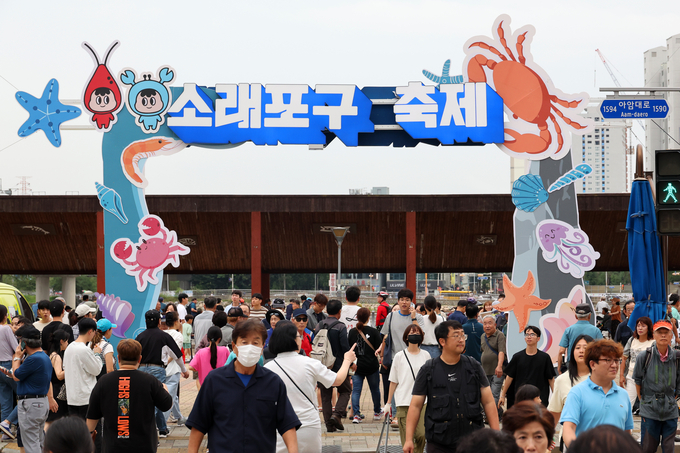 지난달 남동구 소래포구 해오름광장 일대에서 개최된 소래포구 축제 모습. ( 사진 = 남동구 제공 )