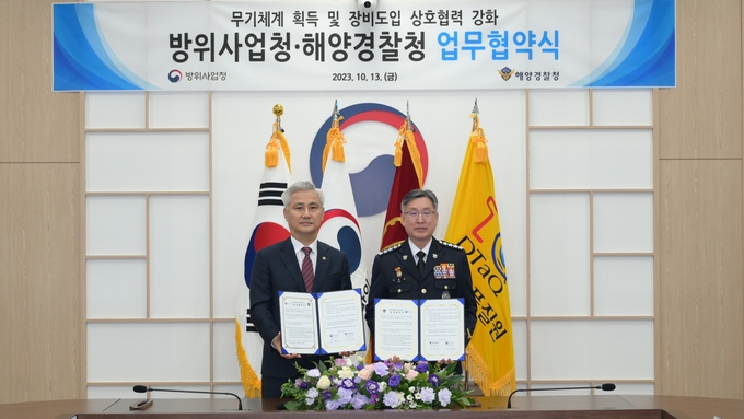 지난 13일 방위사업청 대전청사에서 김종욱 해양경찰청과 방위사업청(오른쪽)과 엄동환 방위사업청장(왼쪽)이 ‘장비 도입 분야 및 무기체계 획득 상호협력 강화’ 업무협약을 체결하고 기념촬영하고 있다. ( 사진 = 해양경찰청 제공 ) 
