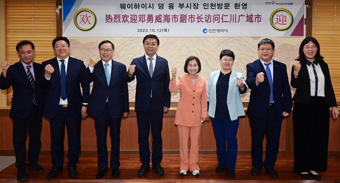 이행숙 문화복지정무부시장이 12일 시청 대접견실에서 덩 융 웨이하이시 부시장을 접견하고 기념촬영을 하고 있다. ( 사진 = 인천시 제공 )
