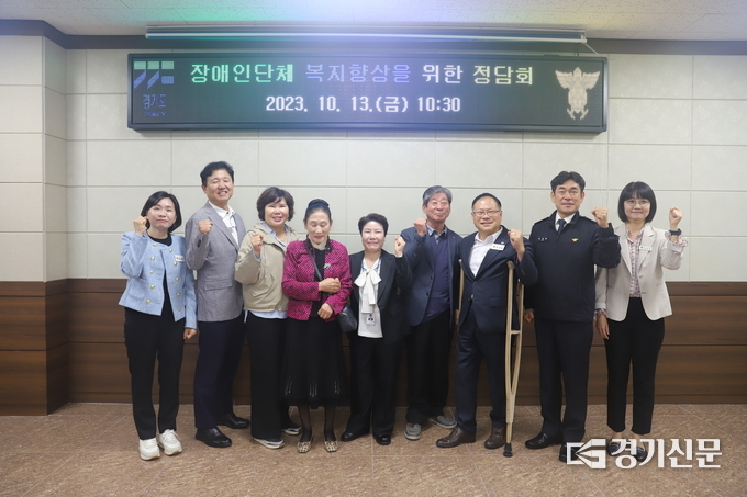 안성소방서 도의원 초청 장애인단체 복지향상을 위한 정담회 모습(사진=안성소방서 제공)